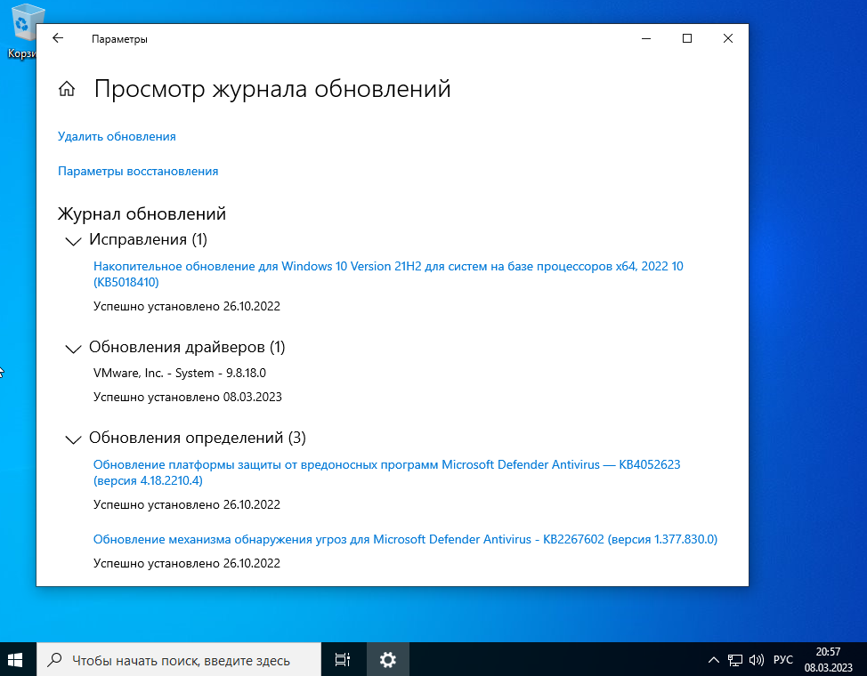 Активатор windows 10 64 bit 2021