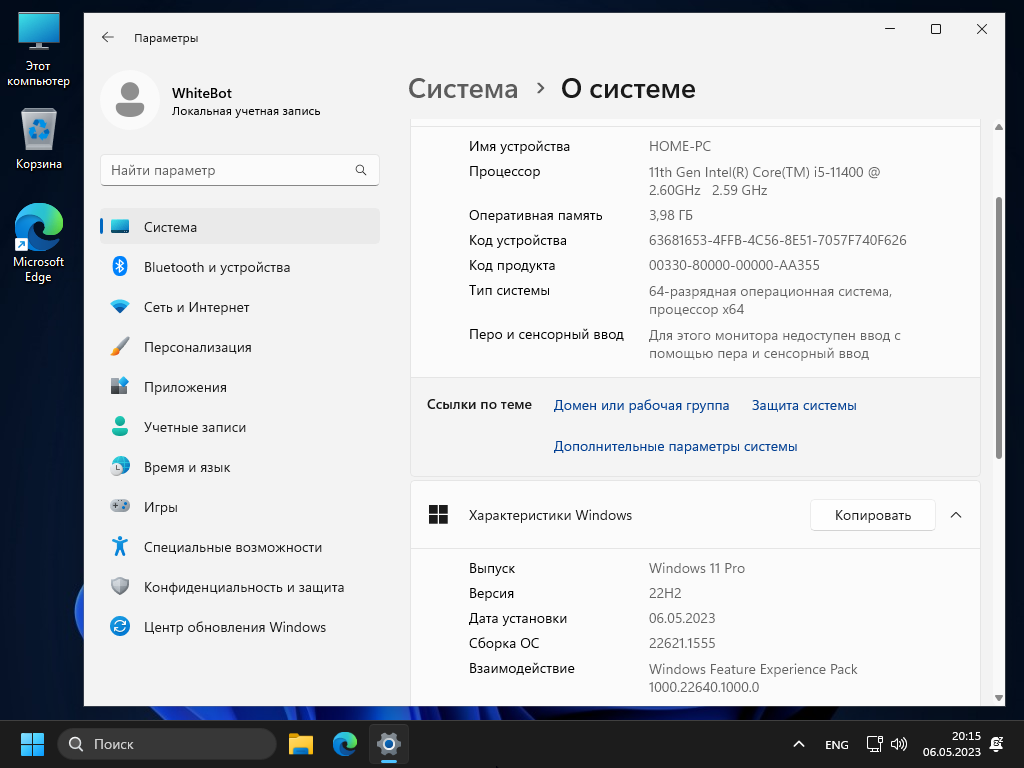 Программы для windows 11 pro