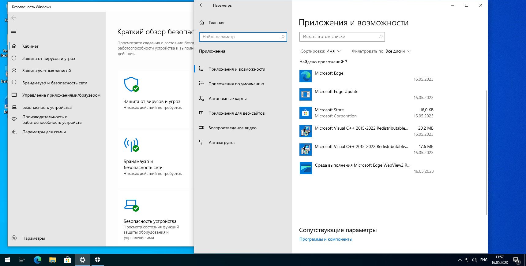 Miracast Windows 10. Где находиться панель управления на Windows 10 Pro версия 22h2.
