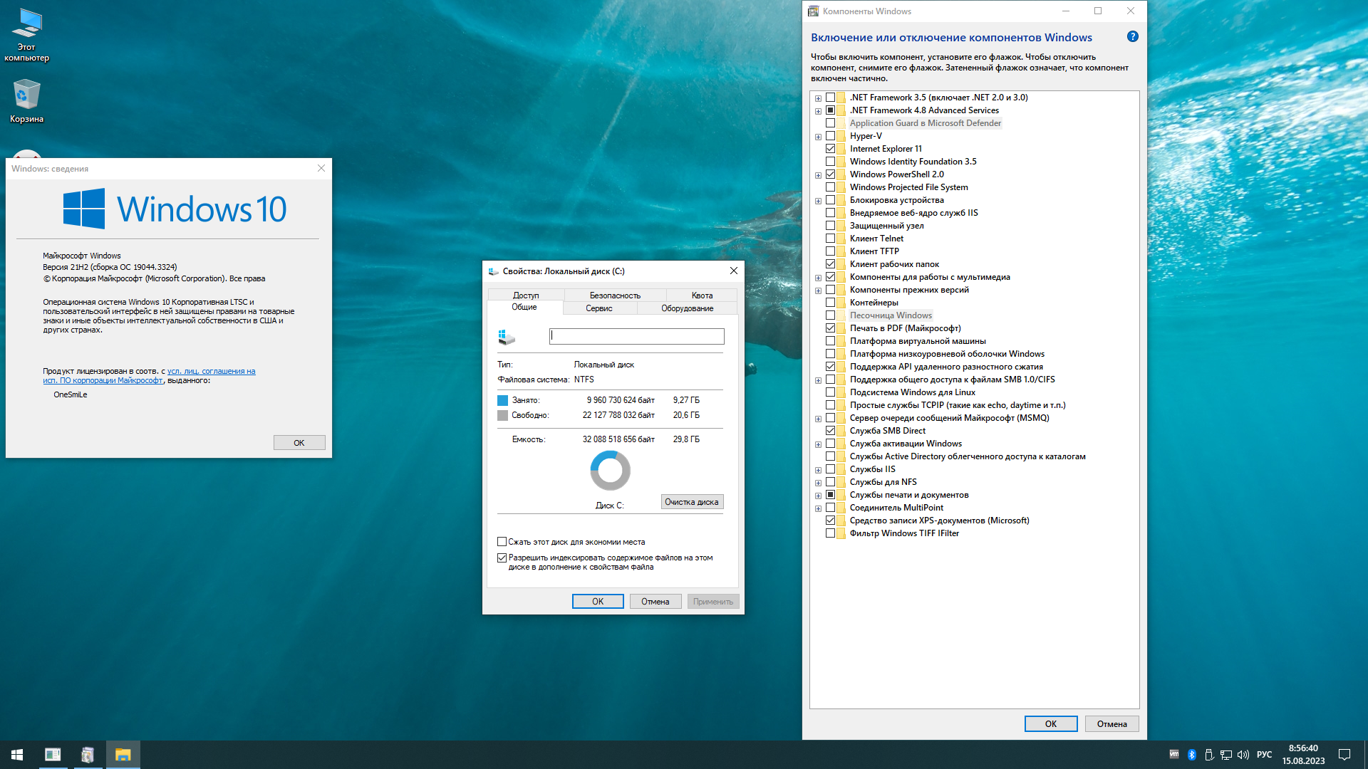 Windows 10 iot ltsc 21h2 x64