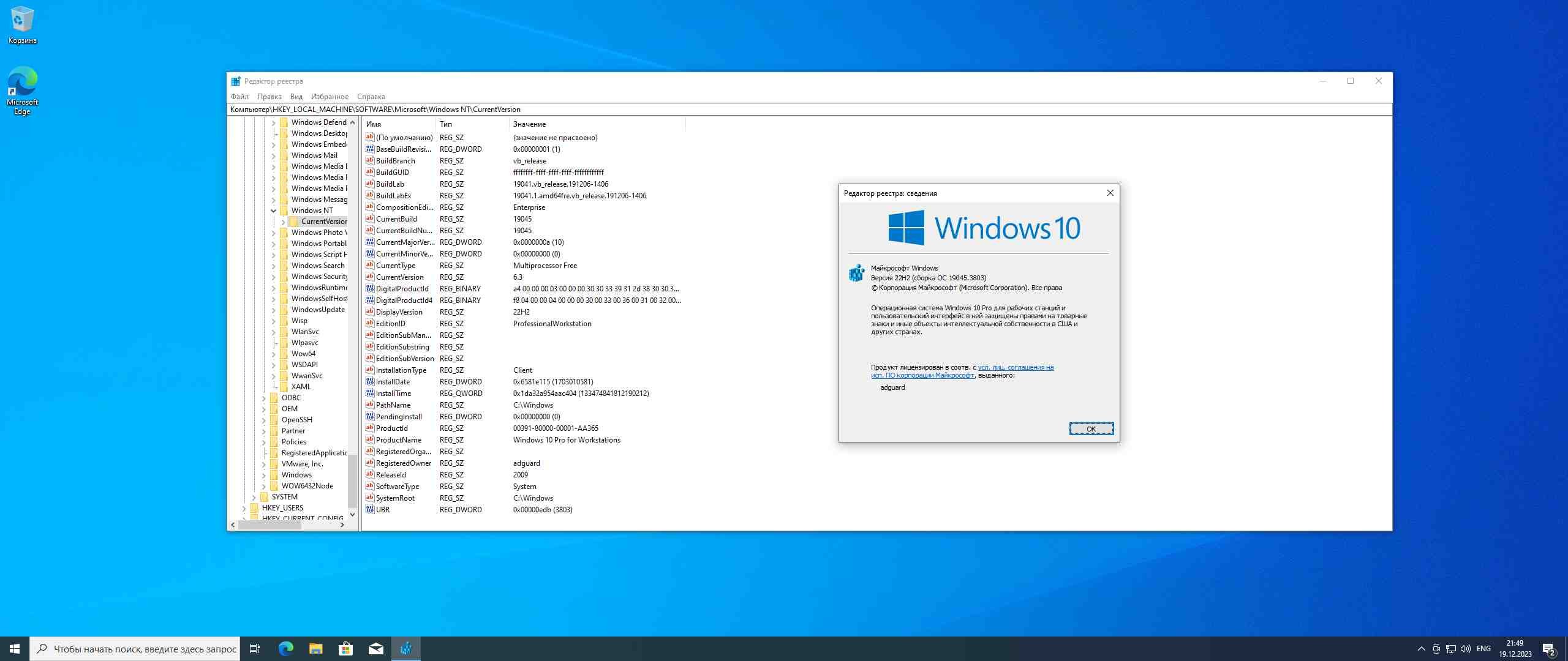 Windows 10 x86