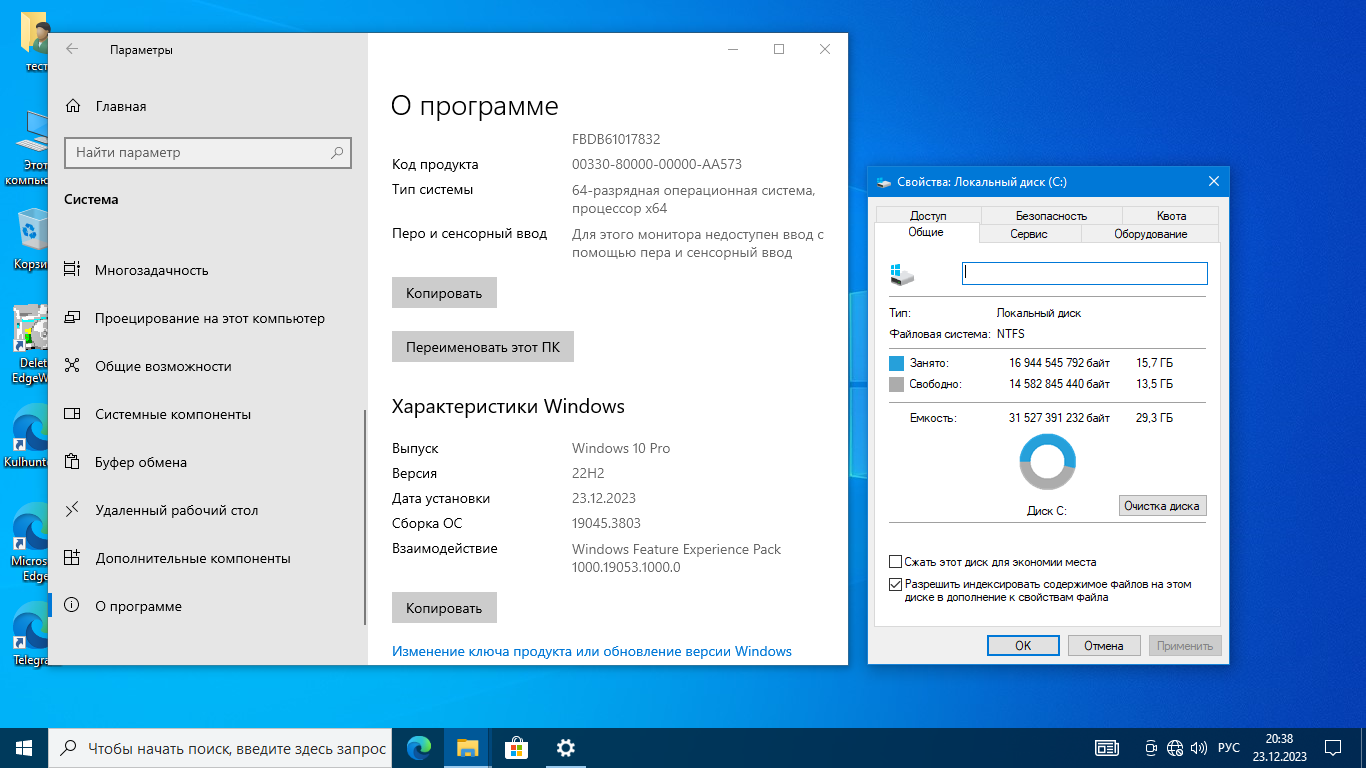 Очистить оперативную память компьютера windows 10