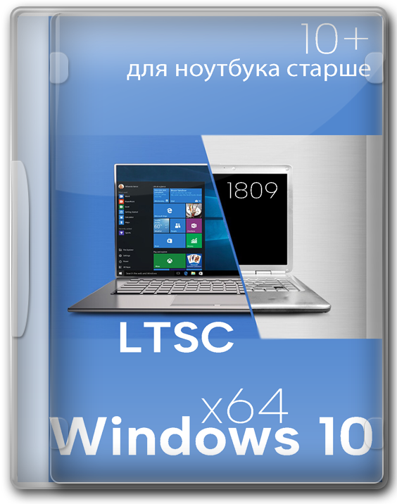 Windows 10 Enterprise 1809 LTSC Lite-