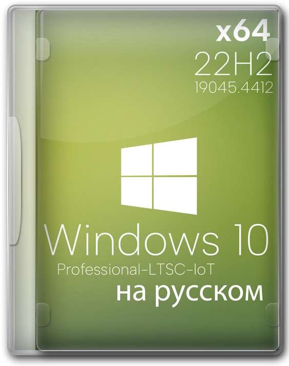 ISO- Windows 10 22H2 64 bit  