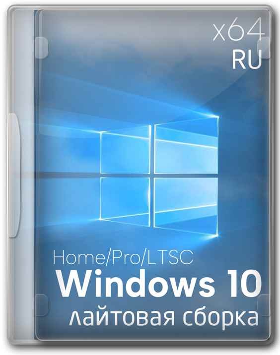 Windows 10 22H2 x64 3  1   