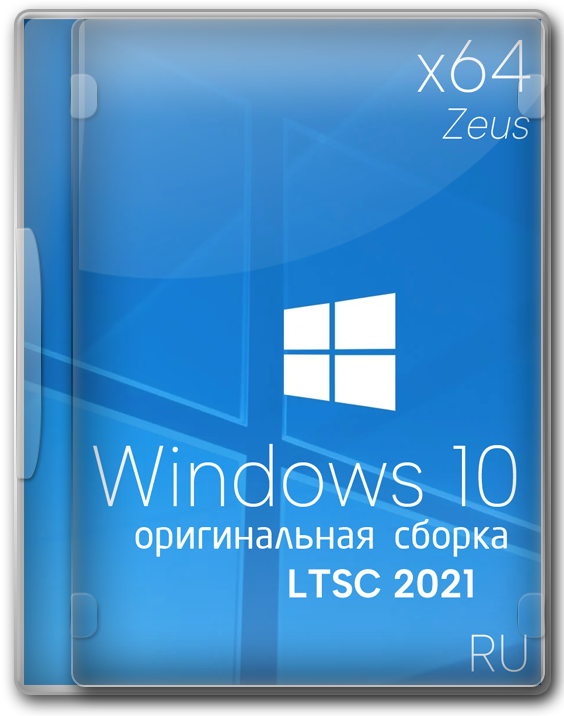 Windows 10 Enterprise x64    