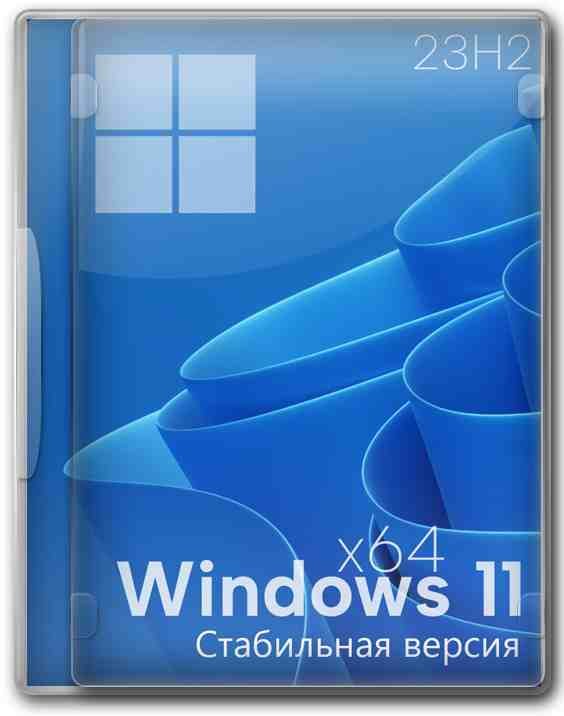 Windows 11 Lite x64 Professional/Home  