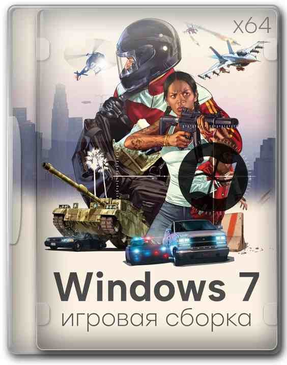 Windows 7 Service Pack 64    RUS