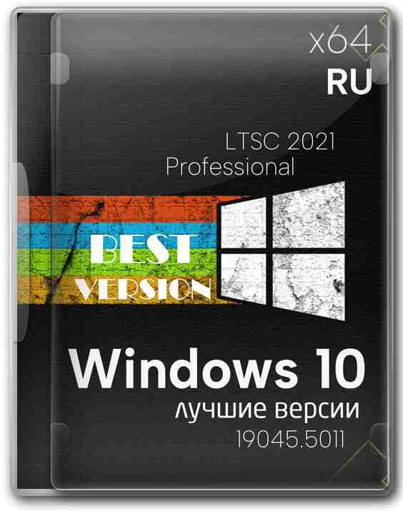 Windows 10 22H2 x64   Lite