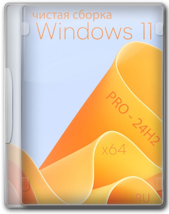  Windows 11 Pro 64  Lite-    
