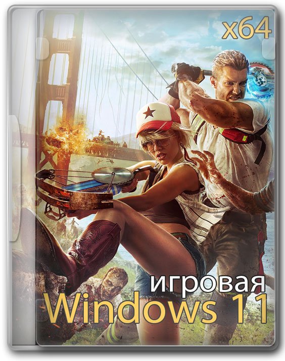 Windows 11 24H2 Rus Lite версии для ПК