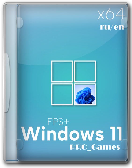 Windows 11 Pro 24H2 Ru/En стабильная сборка для игр