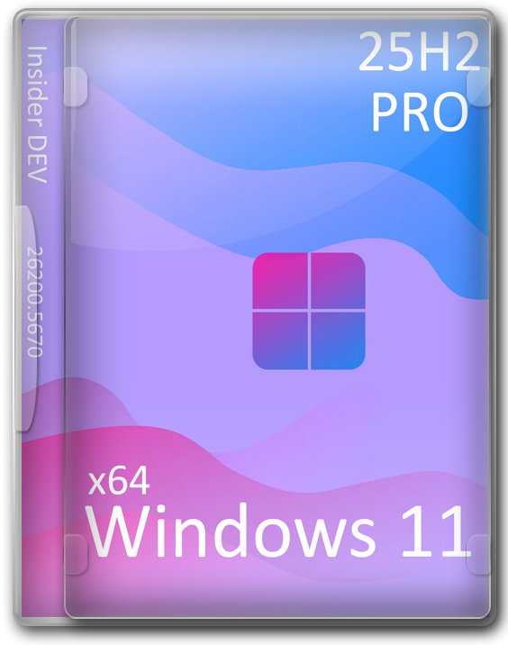 Windows 11 Pro 25H2 64 bit Insider Preview полная версия