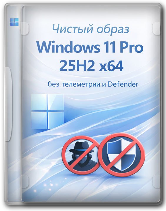 Windows 11 ���������������� 64 ��� ���������� ISO-�����